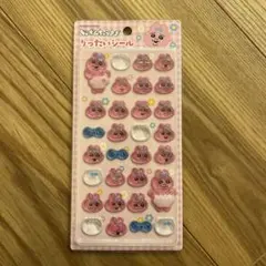 正規品　おぱんちゅうさぎりったいシール