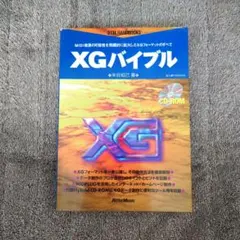 2026年最新】xgworksの人気アイテム - メルカリ