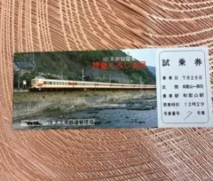 Item thumbnail for item 796507af-2f91-4658-8b71-51ed866bd51c