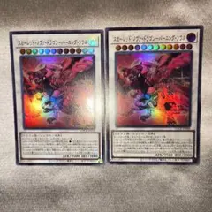 幻惑のラフレシア 遊戯王 - メルカリ