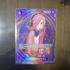 ヴィンスモーク・レイジュ　SP　ヒロインズエディション　SR　パラレル　②