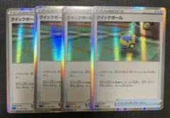 Item thumbnail for item d2ef8478-101b-4bc7-a3ae-7687e8fc3cb1