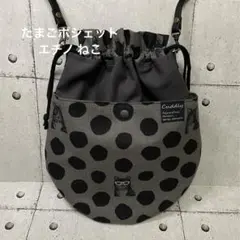 Item thumbnail for item 8746c781-f124-4ff2-952e-dd54c3a9132d