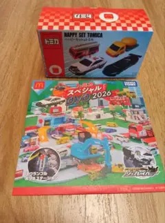 ハッピーセットトミカ 消防車 DVD 2026