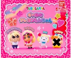 【新品未使用】ギャルなクレヨンしんちゃん コンプセット ガチャガチャ 3種類
