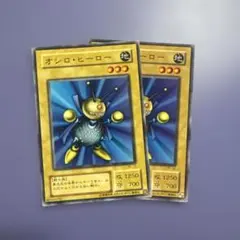 遊戯王カード【オシロ・ヒーロー】booster2 初期ノーマル vol.314