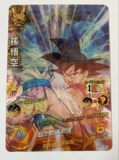 2026年最新】ドラゴンボールヒーローズ HG7-41の人気アイテム - メルカリ