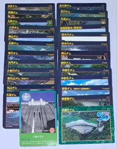 ダムカードまとめ売り400〜500枚くらい ダムカードまとめ売り400〜500枚くらい