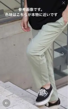 チャオパニック　ティピー　TCクールマックスイージースラックス ミント