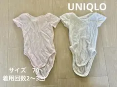 UNIQLO 肌着　70 2枚 セット　ロンパース
