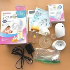 Pigeon 電動搾乳機　Handy Fit ハンディーフィット　母乳パック