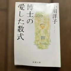 Item thumbnail for item ec036dd6-5d18-40fd-ae0b-cda62df816a7