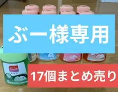 2026年最新】ノータッチ 詰め替えの人気アイテム - メルカリ