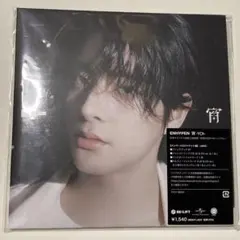 ENHYPEN 宵-YoI-ソロジャケット盤 CD ジェイク