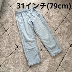 【美品】ユニクロ ワイドフィットジーンズ ライトブルー デニム