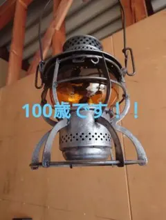 2026年最新】レイルロードランタンの人気アイテム - メルカリ