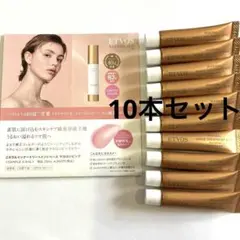 エトヴォス ミネラルインナー トリートメントベース 10本 化粧下地