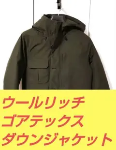 【極暖】ウールリッチゴアテックスダウン！