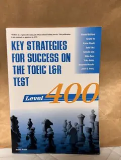 TOEIC L&Rテスト成功のための戦略 400レベル