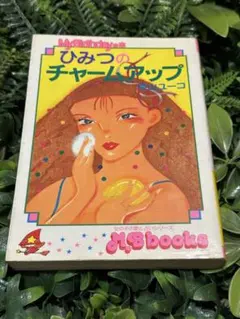 未開封】 ソウルわんパーク 8mm CD （平田実音） - メルカリ