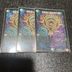パーフェクトペテンシー