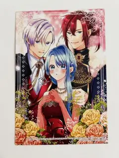 生贄として捨てられたので、辺境伯家に自分を売ります いつの間に　4 特典カード