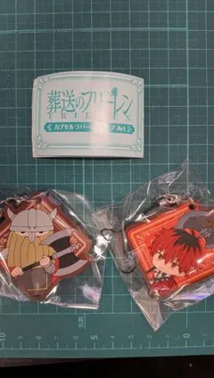 葬送のフリーレン　カプセルラバーストラップArt シュタルク　アイゼン