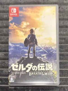 「ゼルダの伝説 ブレスオブザワイルド」