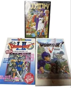 小説 ドラゴンクエスト 1〜3 Ⅰ Ⅱ Ⅲ 5冊 セット - メルカリ