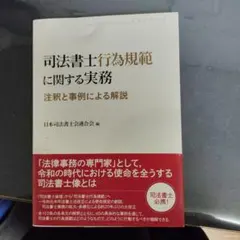 Item thumbnail for item 3c0972c4-977b-48ce-9b84-1e7a951a1c30