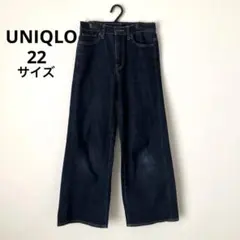 UNIQLO ワイドデニムパンツ　サイズ22 56センチ