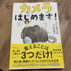 Item thumbnail for item 73215bc5-dae5-4ce7-b529-f42f1c288e85