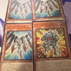 2026年最新】ジャンクマイスターの人気アイテム - メルカリ