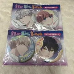 2026年最新】誰か夢だと言ってくれ缶バッジの人気アイテム - メルカリ