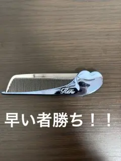 リファハートコーム アイラ