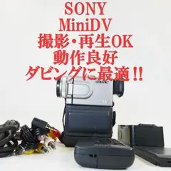 2026年最新】dcr-pc7の人気アイテム - メルカリ