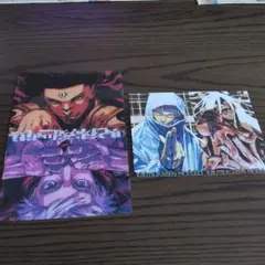 呪術廻戦　モジュロ　クリアファイル＆ポストカード　ジャンプGIGA