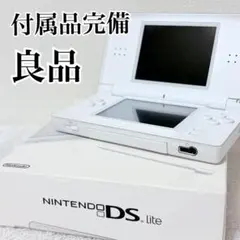 希少 ニンテンドーDSライト ホワイト DS Lite 箱付き 【0131】
