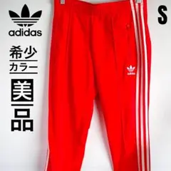 希少　海外限定　アディダス　adidas トラックパンツ　トレフォイル　刺繍ロゴ