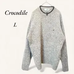 クロコダイル ニット ヘンリーネック セーター ウール100% L ヴィンテージ