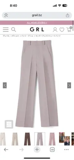 【新品タグ付き】センタープレスストレートパンツ[ai07]