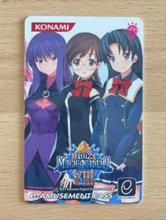 メディア クイズマジックアカデミー e-amusement pass QMA - メルカリ