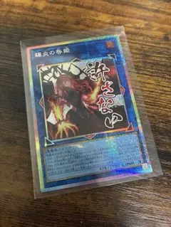 2026年最新】賜炎の咎姫の人気アイテム - メルカリ