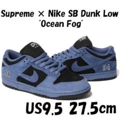 【確実正規品】 Supreme/Nike SB Dunk Low 27.5センチ 9月4日,6日発売｜Supreme x Nike SB Dunk Low の定価・