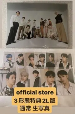 JO1 TROPICAL NIGHT オフィシャルストア 生写真