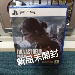 PS5 The Last of Us Part II Remastered