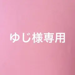 セミオーダーロゼット
