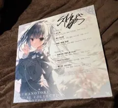 2026年最新】サクラノ刻 レコードの人気アイテム - メルカリ