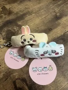 ちいかわ リストバンドキーホルダー【2種】