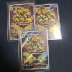 ましまろ様　専用